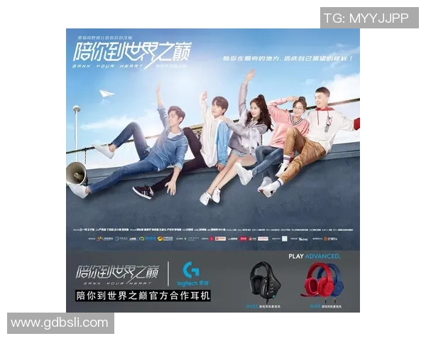 《足球星光璀璨路：从草根到世界之巅的传奇故事》