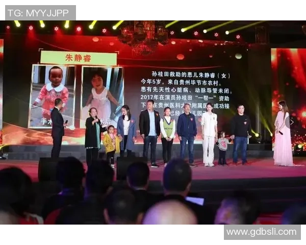 足球明星携手公益点亮希望用爱心与力量共筑美好未来